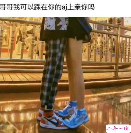 关于aj的说说搞笑精选 有关aj鞋的句子说说一问一答1