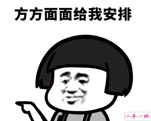 微博上最近很火的搞笑段子说说 很有意思的好玩内涵说说2