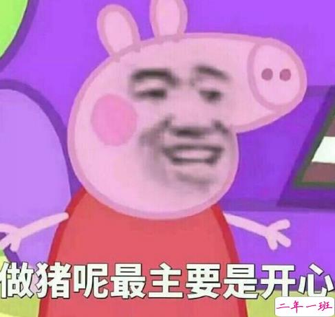 超有自信的搞笑说说短语:儿女情长,很影响大哥行走江湖1