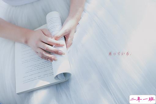 关于爱情的那些唯美又富有诗意的说说2