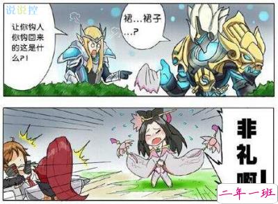 王者荣耀搞笑说说,王者荣耀搞笑段子 王者荣耀搞笑说说,王者荣耀搞笑段子