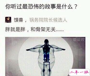 搞笑的说说句子心情 搞笑的说说句子心情