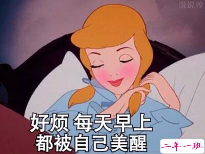 搞笑又特自恋的说说,逗比自恋说说大全 搞笑又特自恋的说说,逗比自恋说说大全