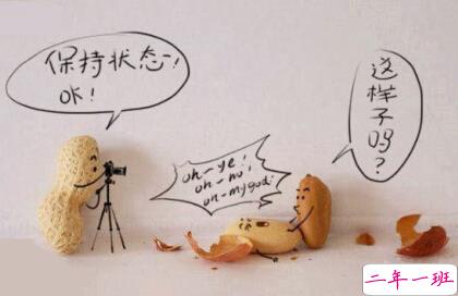 微信朋友圈搞笑段子 微信朋友圈搞笑段子