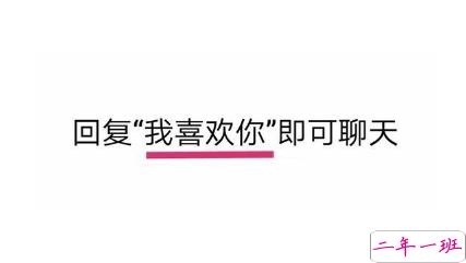 抖音撩人对话台词 抖音情话套路大全2018最新版2