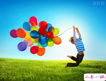 有关国庆节的说说大全,关于国庆的空间搞笑说说 有关国庆节的说说大全,关于国庆的空间搞笑说说