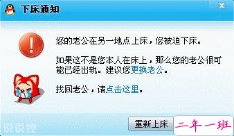 诙谐幽默的句子 诙谐幽默的句子