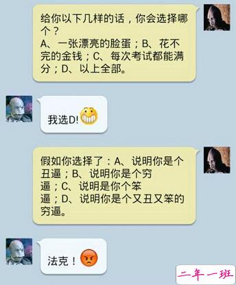 雷人的空间说说 雷人的空间说说