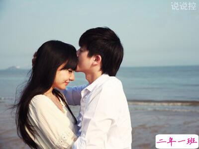 QQ个性情侣说说,个性情侣说说心情短语1 QQ个性情侣说说,个性情侣说说心情短语1