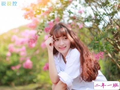 关于爱情的唯美说说,关于爱情的唯美句子 关于爱情的唯美说说,关于爱情的唯美句子