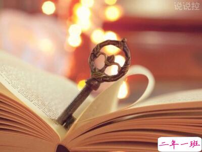 爱情空间说说 爱情空间说说