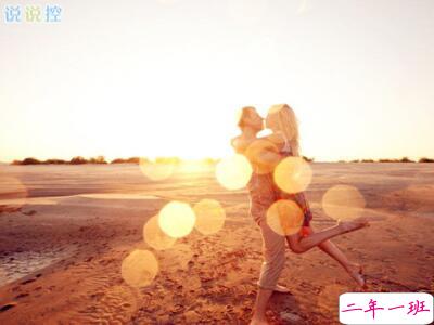 爱情说说幸福暖心,爱情说说幸福的句子 爱情说说幸福暖心,爱情说说幸福的句子