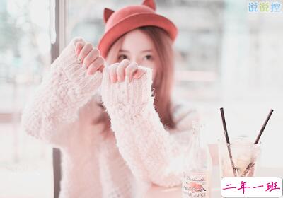 QQ空间关于爱情的说说 QQ空间关于爱情的说说