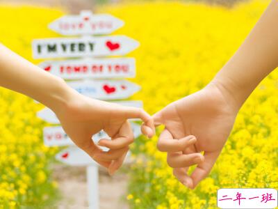 谈恋爱说说大全 谈恋爱说说大全