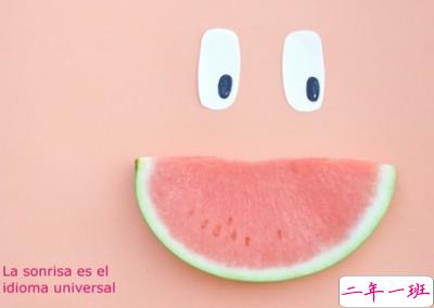 搞笑雷人说说:知识就像内裤,看不见但很重要1