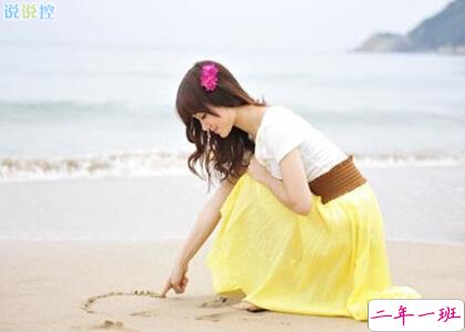 爱情经典文字 爱情经典文字