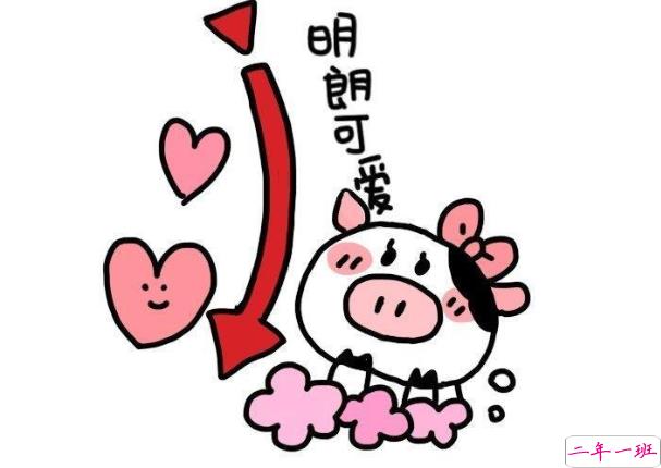 2021牛年第一天的幸福说说 正月初一发朋友圈的心情说说1