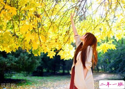 潮流爱情说说 潮流爱情说说