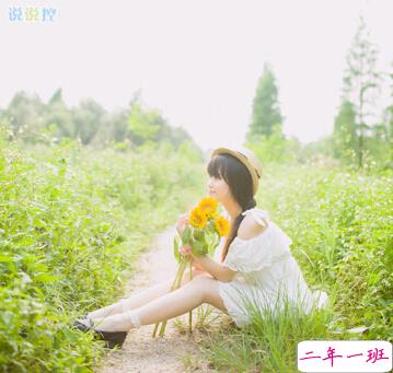 QQ情感说说大全 QQ情感说说大全