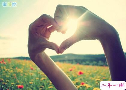 伤感爱情说说心情短语 伤感爱情说说心情短语