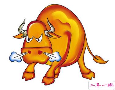 牛年最火的带牛字的四字祝福语 简短有个性的牛年贺词2