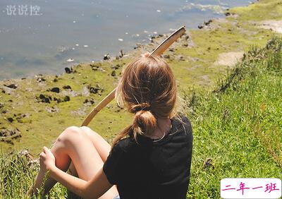 最好听的爱情说说 最好听的爱情说说