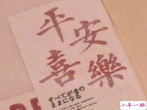 2021跨年领证最个性的朋友圈文案 最温暖浪漫的惊喜跨年文案1