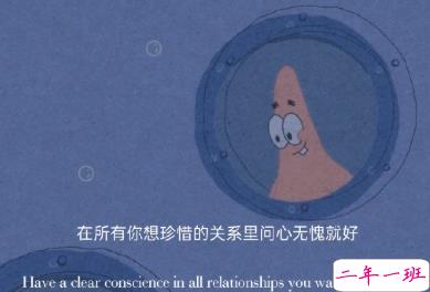 2021带给你正能量三观超正的经典句子 很励志的正确三观语录2