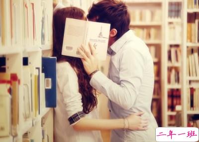 情人节空间说说:说来说去,我的择偶标准也就一个字——你1