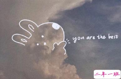 送你十月十日的祝福 十全十美就在十月十2