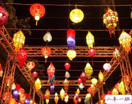 正月十五元宵节的祝福语说说 2021元宵节最好听的祝福语大全2