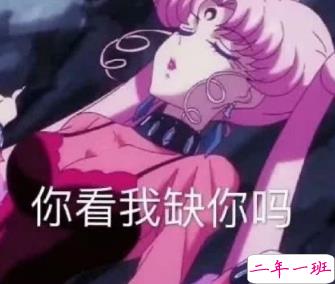 2020版渣女个性语录 靓仔千千万不行咱就换1