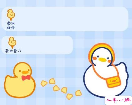 微信状态文案怎么写 微信状态搞笑句子大全1