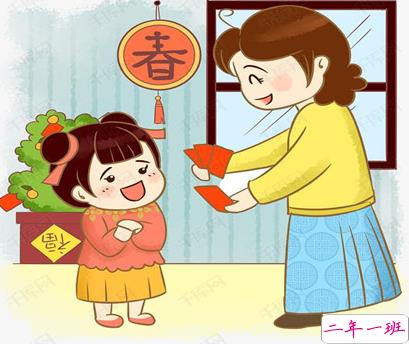 大年初一的朋友圈怎么发 2021新年第一天的心情说说1