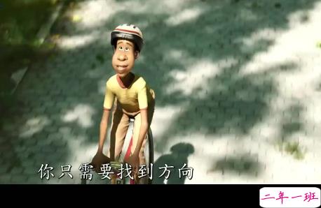 《心灵奇旅》反鸡汤语录 明白人生价值电影经典台词2