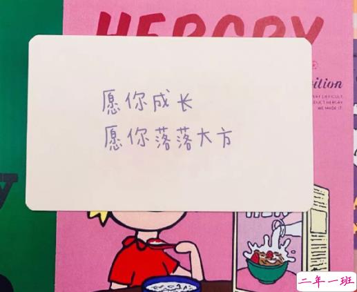 微信状态唯美文案合集 小众且高级的微信状态文案2