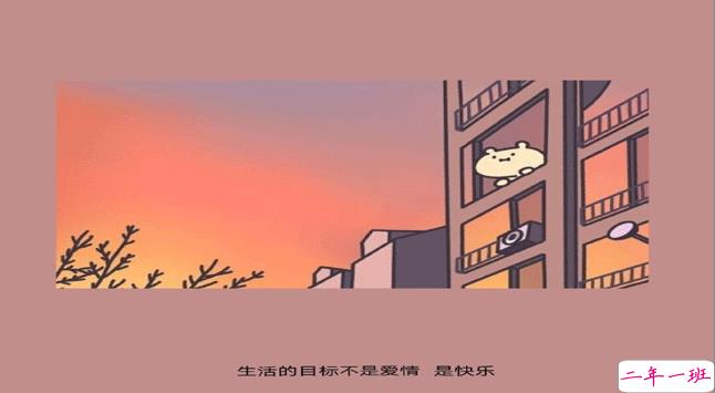 2021新年微信置顶文案 微信置顶可爱文案2