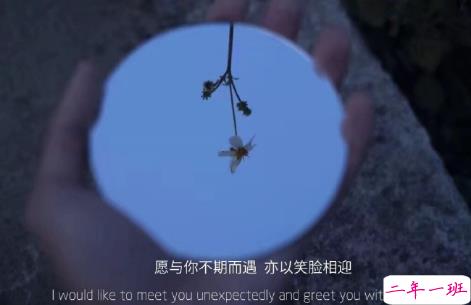 迎接元旦告别2020的说说 迎接2021的霸气说说1