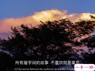 微信说说心情句子大全 让你明白很多的朋友圈文案1