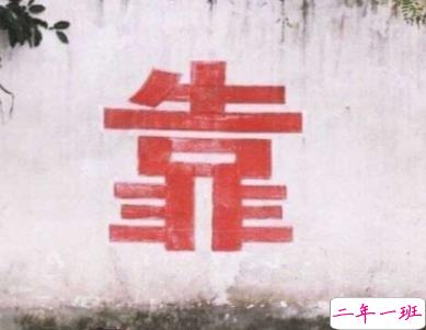 快手超拽句子合集 一般般的我一般般的拽1