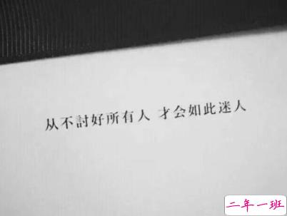 社会语录小句子大全 社会经典短句霸气十足1