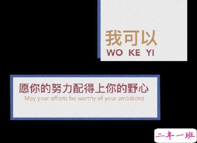 2020中考说说大全 祝初三中考加油的说说1