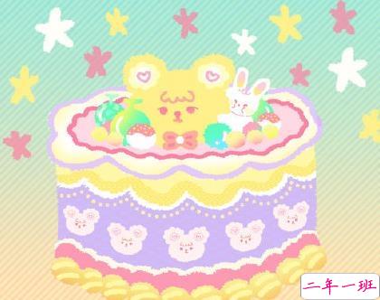 不会烂大街的生日说说 特别一点的个性生日文案1