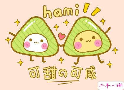 2020端午节经典说说大全 端午节微信祝福语说说1