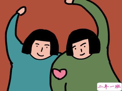 朋友之间的友谊说说 友谊万岁经典句子2