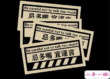 凶一点的文案大全 有点霸气有点拽的个性说说2