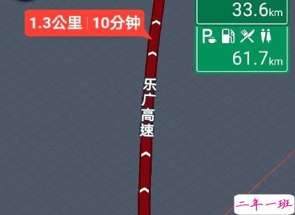 一路堵车的说说心情短语 2020过年回家堵车的说说经典1