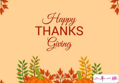 2019感恩节短信祝福语大全 感恩节说说经典温暖2