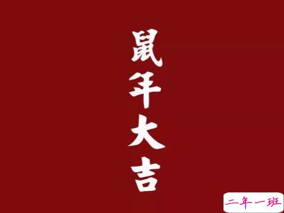 2020第一天微信朋友圈说说 开启2020年说说阳光正能量1