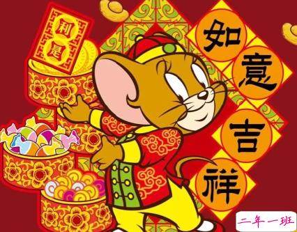 2020第一天微信朋友圈说说 开启2020年说说阳光正能量2